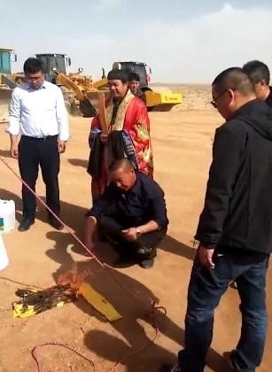 网络传播的本次中科院下属单位开工道士驱邪仪式 网络传播的本次中科院下属单位开工道士驱邪仪式