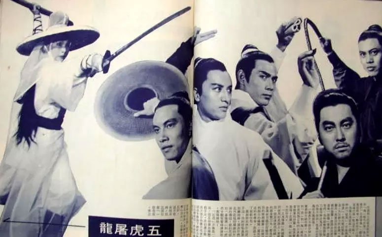 武侠世界里的“万绿丛中一点红” 武侠世界里的“万绿丛中一点红”