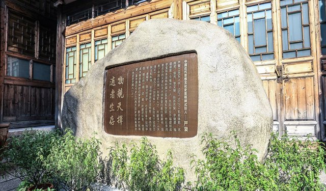 嚴複列名籌安會別議