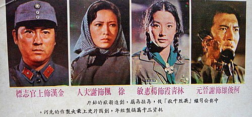 來香港看藝術，來香港看林青霞