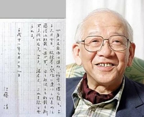 江藤淳(えとう じゅん,1932年12月25日—1999年7月21日) 江藤淳(えとう じゅん,1932年12月25日—1999年7月21日)