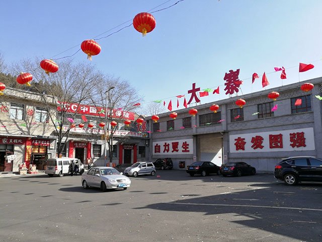 中國農業奇迹「大寨」的幾次沉浮