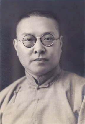 郑天挺 郑天挺