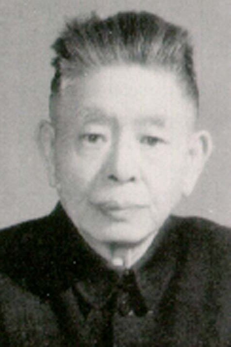 饶毓泰 饶毓泰
