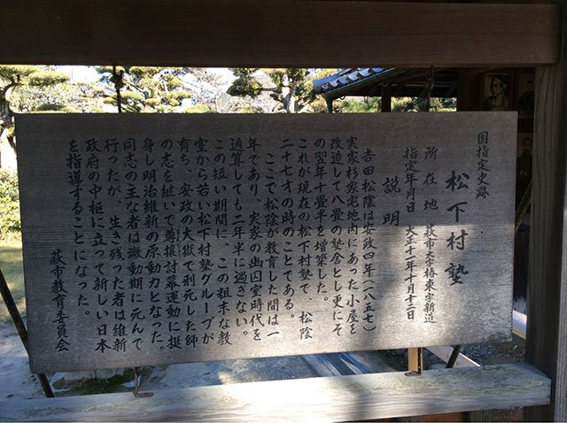 清算不徹底的戰後日本