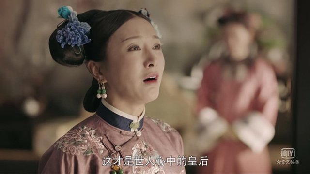 《延禧攻略》中的白月光人设富察·容音