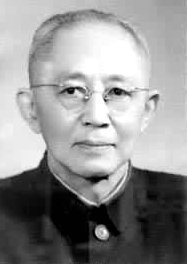蔡枢衡 蔡枢衡