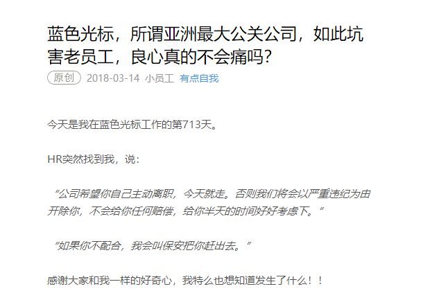 開人不想賠償，藍色游標理直氣壯得讓我們很尷尬