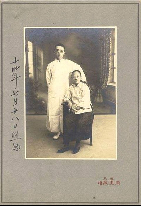 胡适与江冬秀 胡适与江冬秀