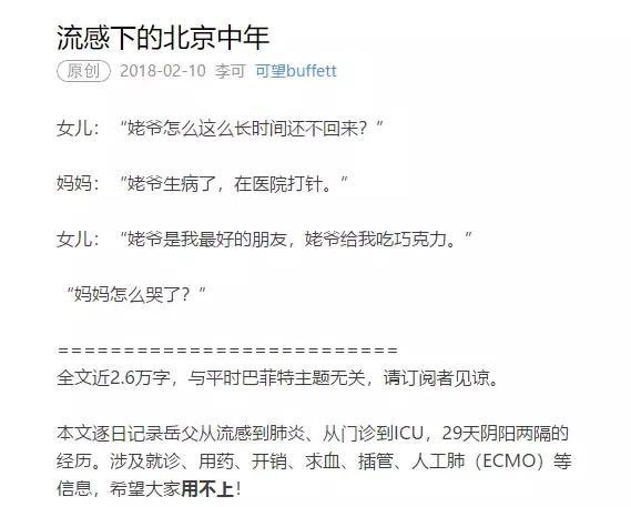 想買商業保險那一刻，你就真正進入中年了