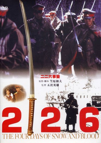 清算不徹底的戰後日本