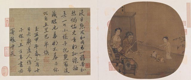 【南宋·李嵩《骷髅幻戏图》，绢本设色，团扇册页，故宫博物院藏】