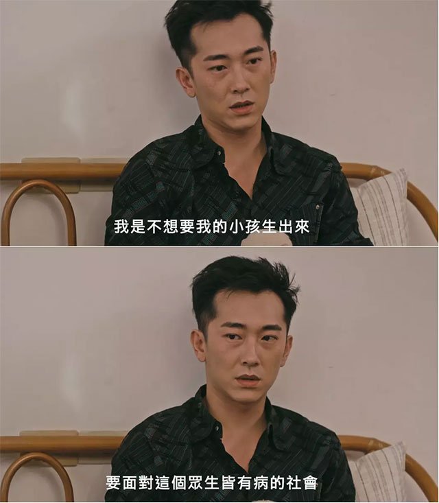 《我们与恶的距离》剧照 《我们与恶的距离》剧照