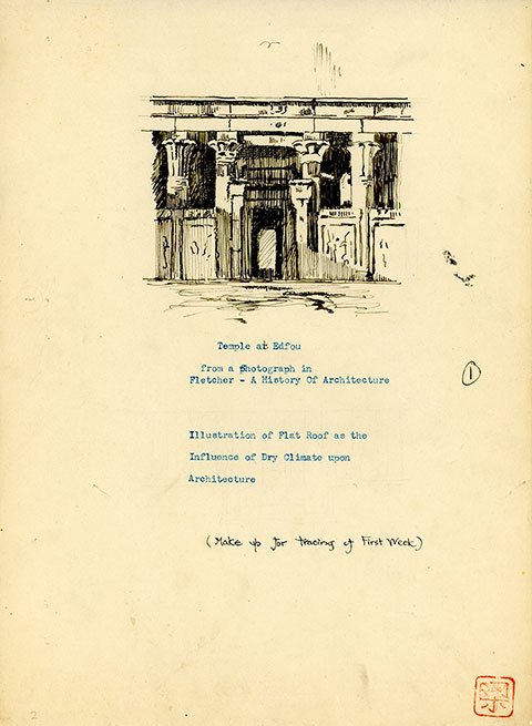 梁思成留學時代的圖稿，與浪漫無關