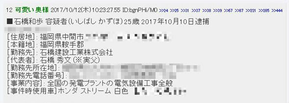 日本為什麼會有「恥文化」