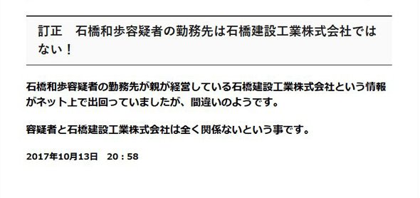 日本為什麼會有「恥文化」