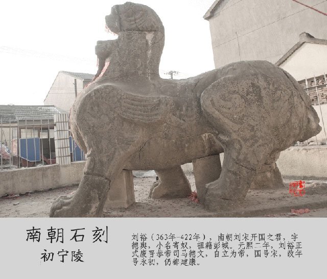 殺了六個皇帝的劉裕，自己也當了皇帝