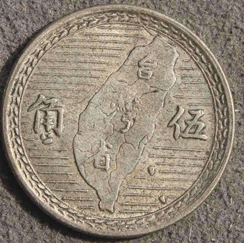 流離時代，亂世兒女