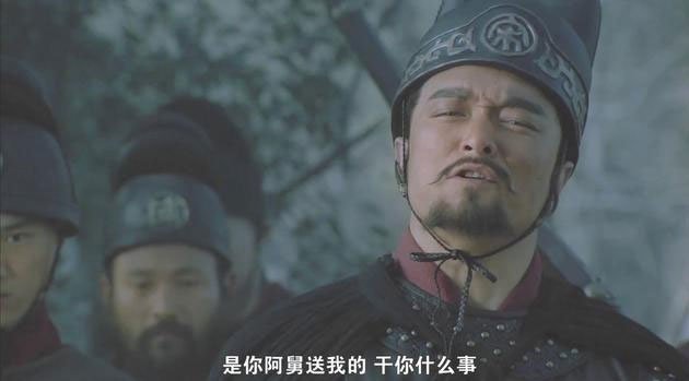 “收钱捕快”雷横 “收钱捕快”雷横