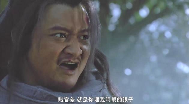 “关系户”刘唐 “关系户”刘唐
