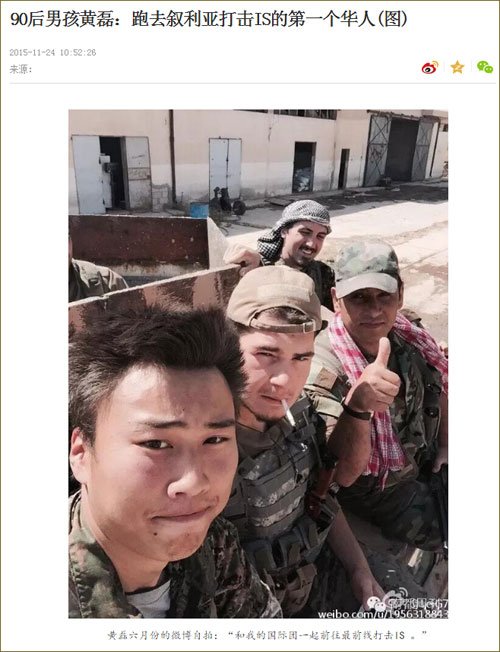 為庫爾德戰鬥的華人：現在很迷茫