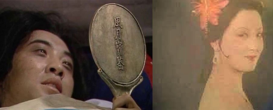 天蓬看嫦娥的滤镜,一如贾瑞看王熙凤的滤镜 天蓬看嫦娥的滤镜,一如贾瑞看王熙凤的滤镜