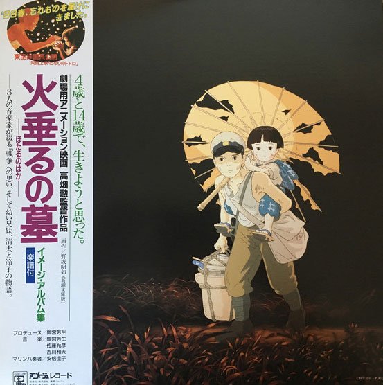 高x勛去世了，宮崎駿今生最愛的人走了