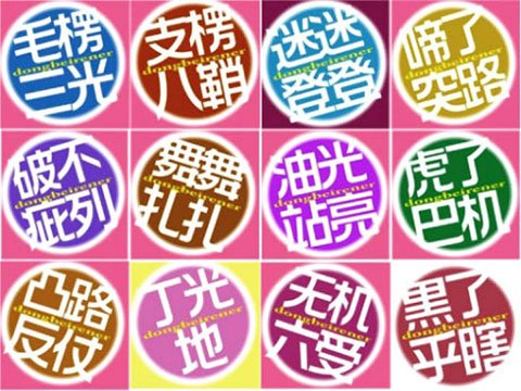 沒有東北話，還能做成有趣的春晚嗎