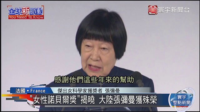 為什麼永遠是女人為難女人？