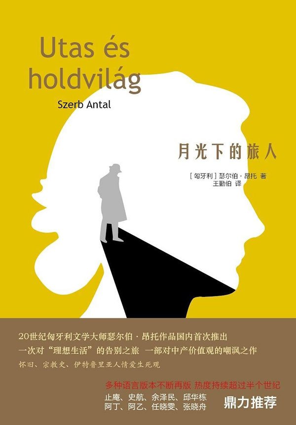 图注:作者翻译的文学作品 图注:作者翻译的文学作品