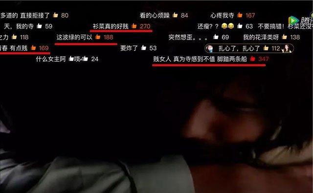 為什麼永遠是女人為難女人？