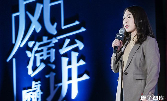作家,童行学院创始人郝景芳发表演讲