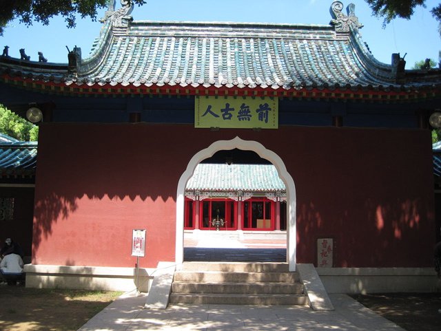 鄭成功如何成為日本帝國主義的英雄