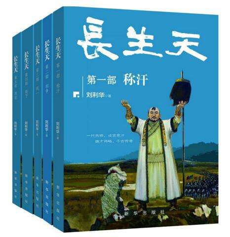 若無年少輕狂事，何來韻味無窮書