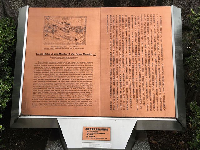 清算不徹底的戰後日本