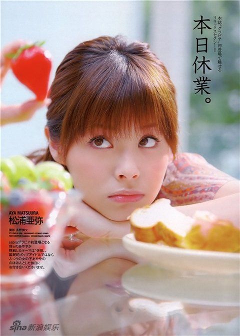 松浦亚弥 性感写真图片
