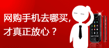 �����������ֻ� ���Ĺ�