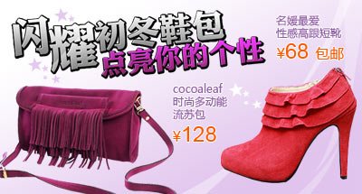 ��ҫ����Ь�� ��������