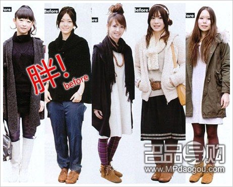 <em>日本女生</em>冬季穿衣<em>瘦身</em>术_服饰重点_女性_拍