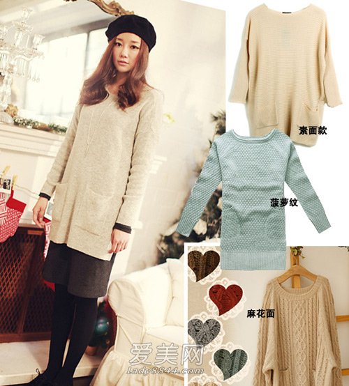 OL圣诞怎么过?<em>毛呢</em>+<em>蕾丝</em>奢华风 - <em>女性</em> | 拍拍网