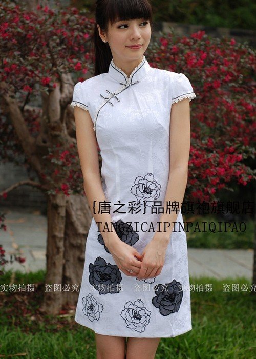 <em>谁是最美的女人</em>?