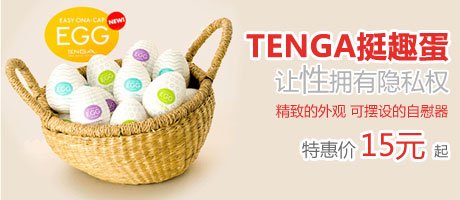TengaͦȤ��