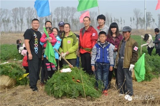 开心农场二期会员活动之户外摸鱼、摸螃蟹、