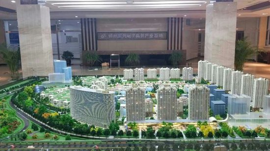 锦州市电子商务协会30日盛大成立暨锦州滨海