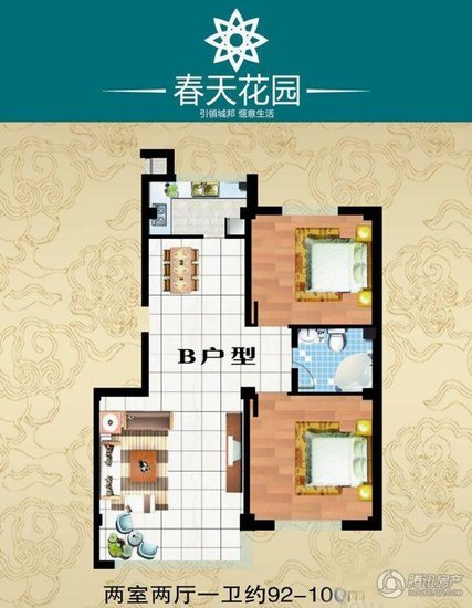 春天花园户型图