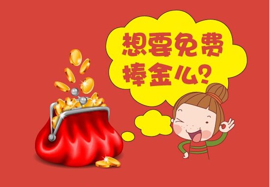 【总部生态城】重大通知!想赚钱的看过来!!! _频道-盘锦_腾讯网