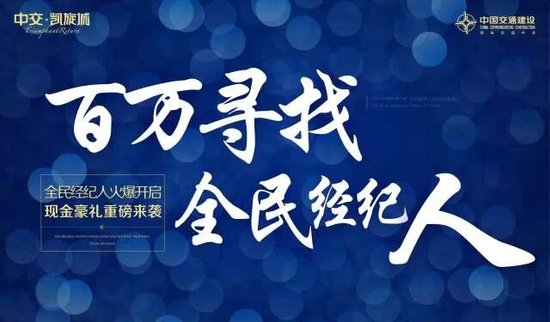 卖人寿险佣金 车险佣金多少