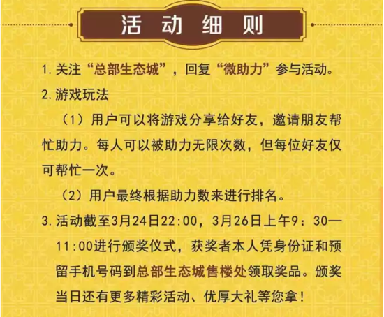 【总部生态城】泰郡万元见面礼 助力赢格力空