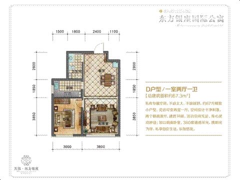 房子 火了_频道-盘锦