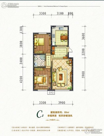 香榭丽花园户型图